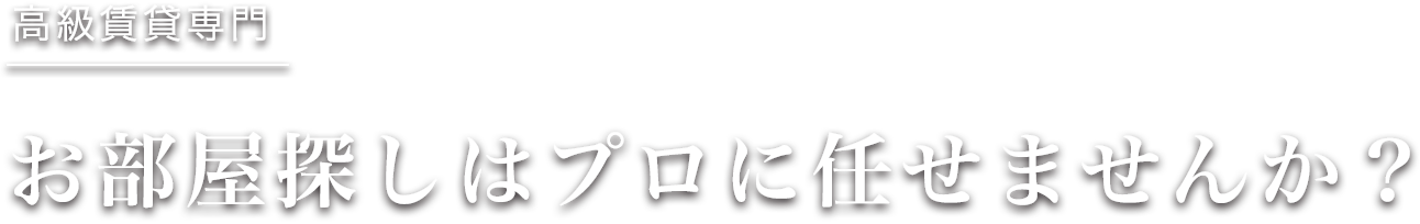 トップ